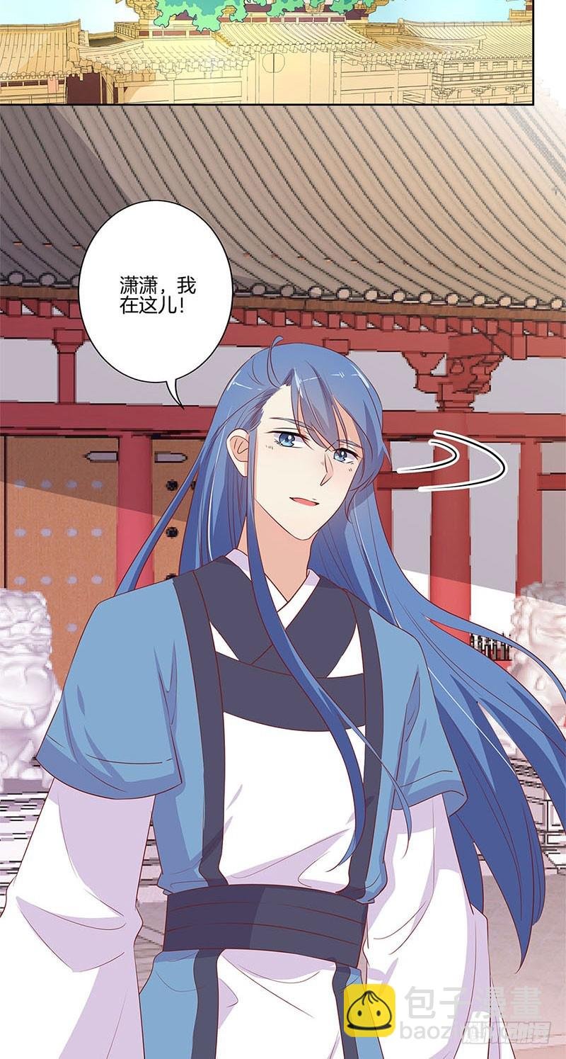 第78话 转角遇熟人
