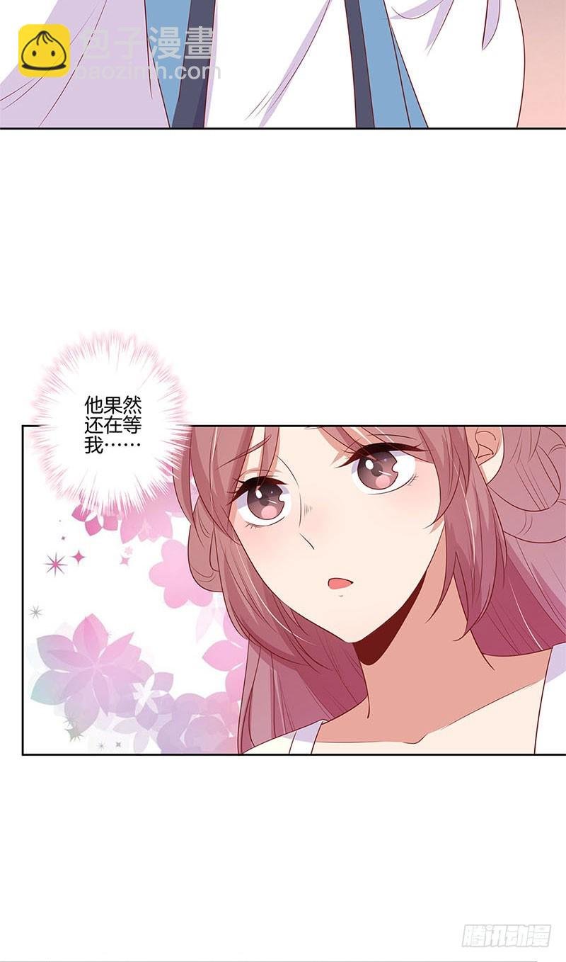 第78话 转角遇熟人