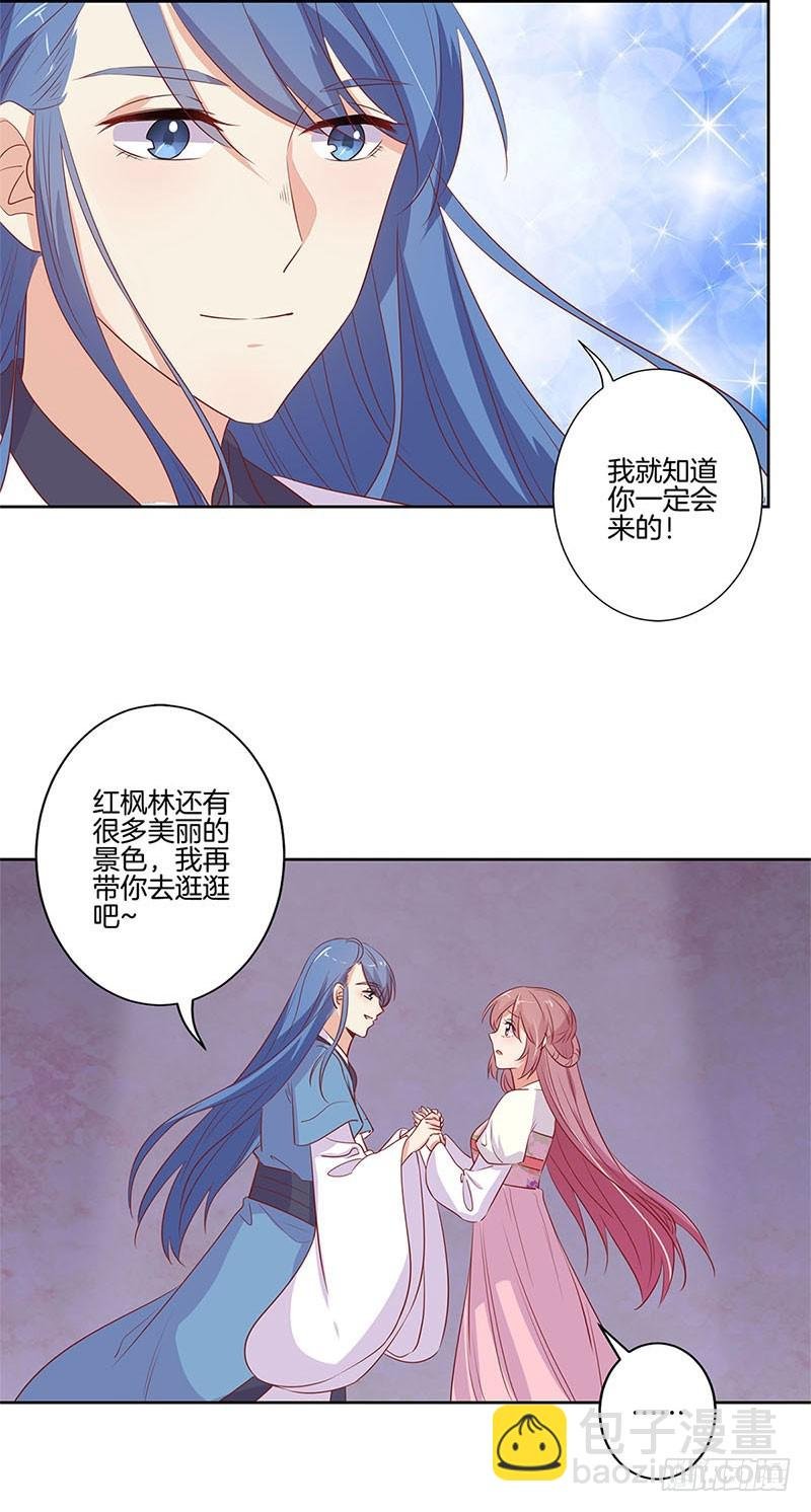 第78话 转角遇熟人