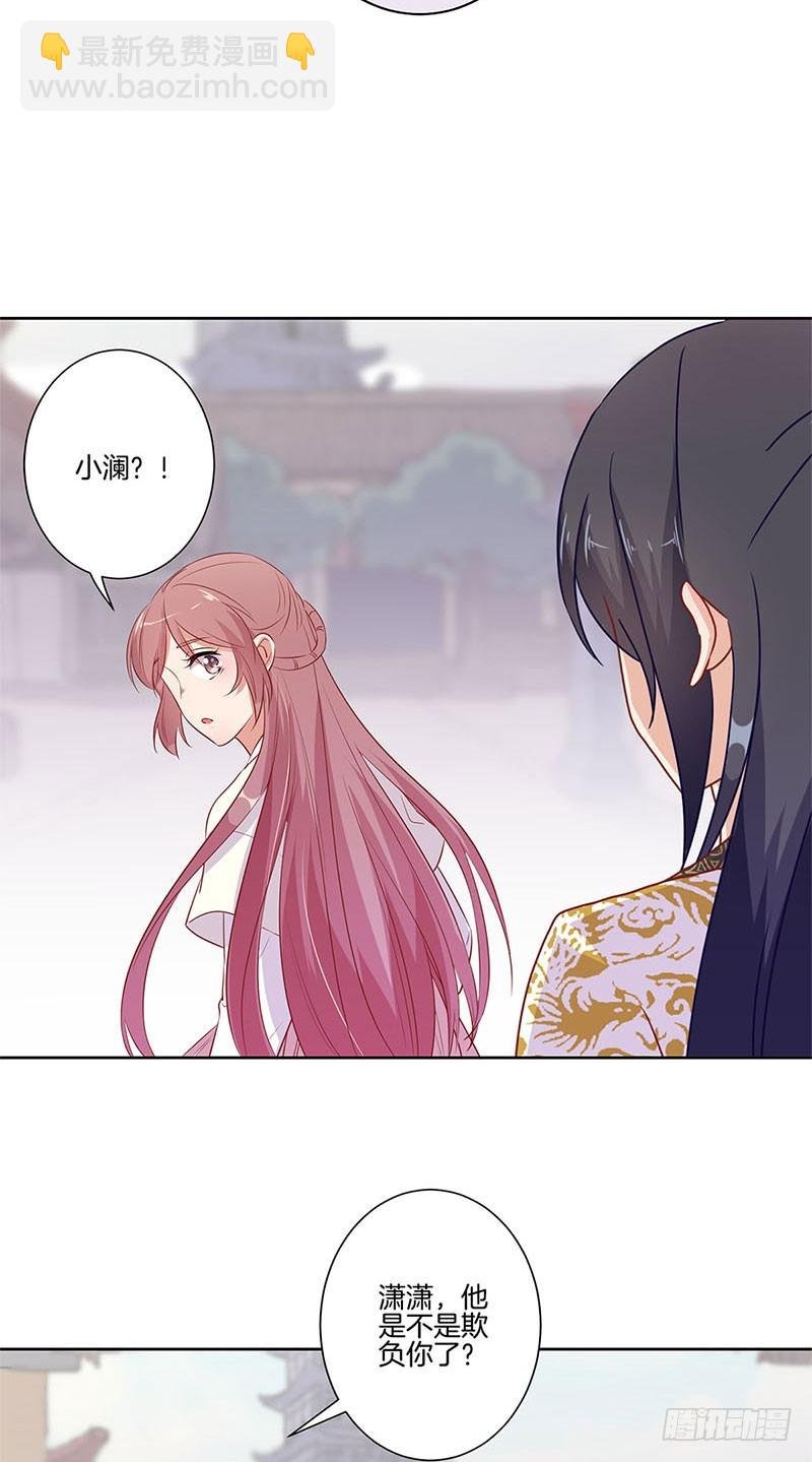 第78话 转角遇熟人
