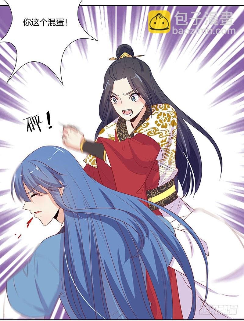 第78话 转角遇熟人