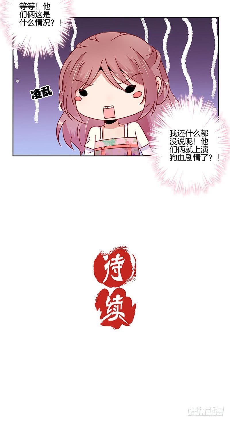 第78话 转角遇熟人