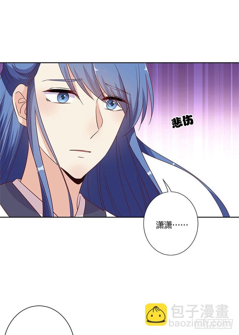 第79话 最好的朋友