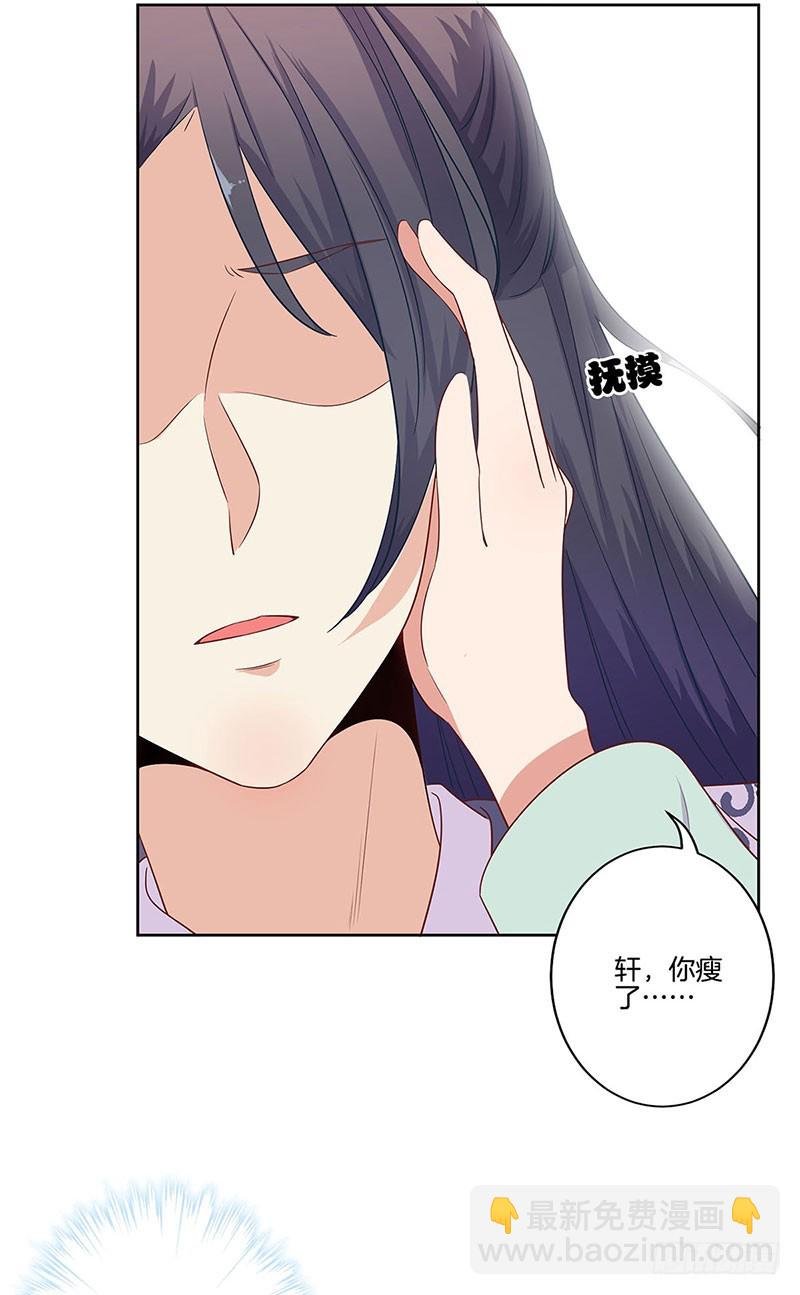第80话 何来背叛
