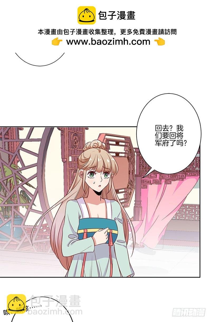 第80话 何来背叛