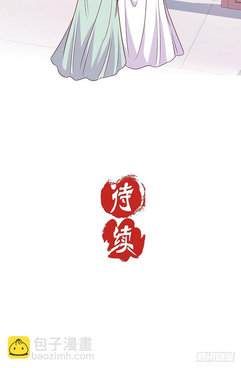 第80话 何来背叛