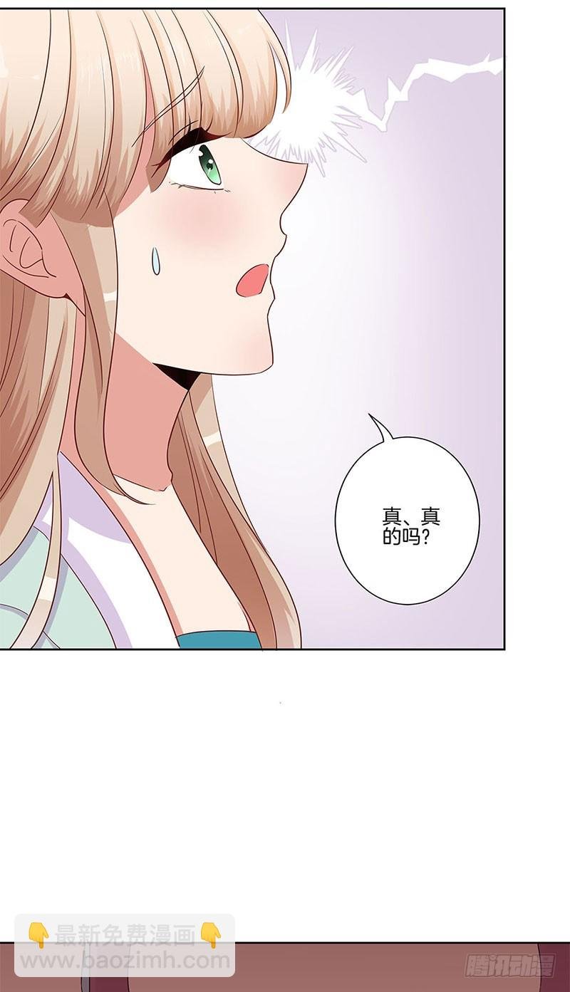 第81话 沉重的真相