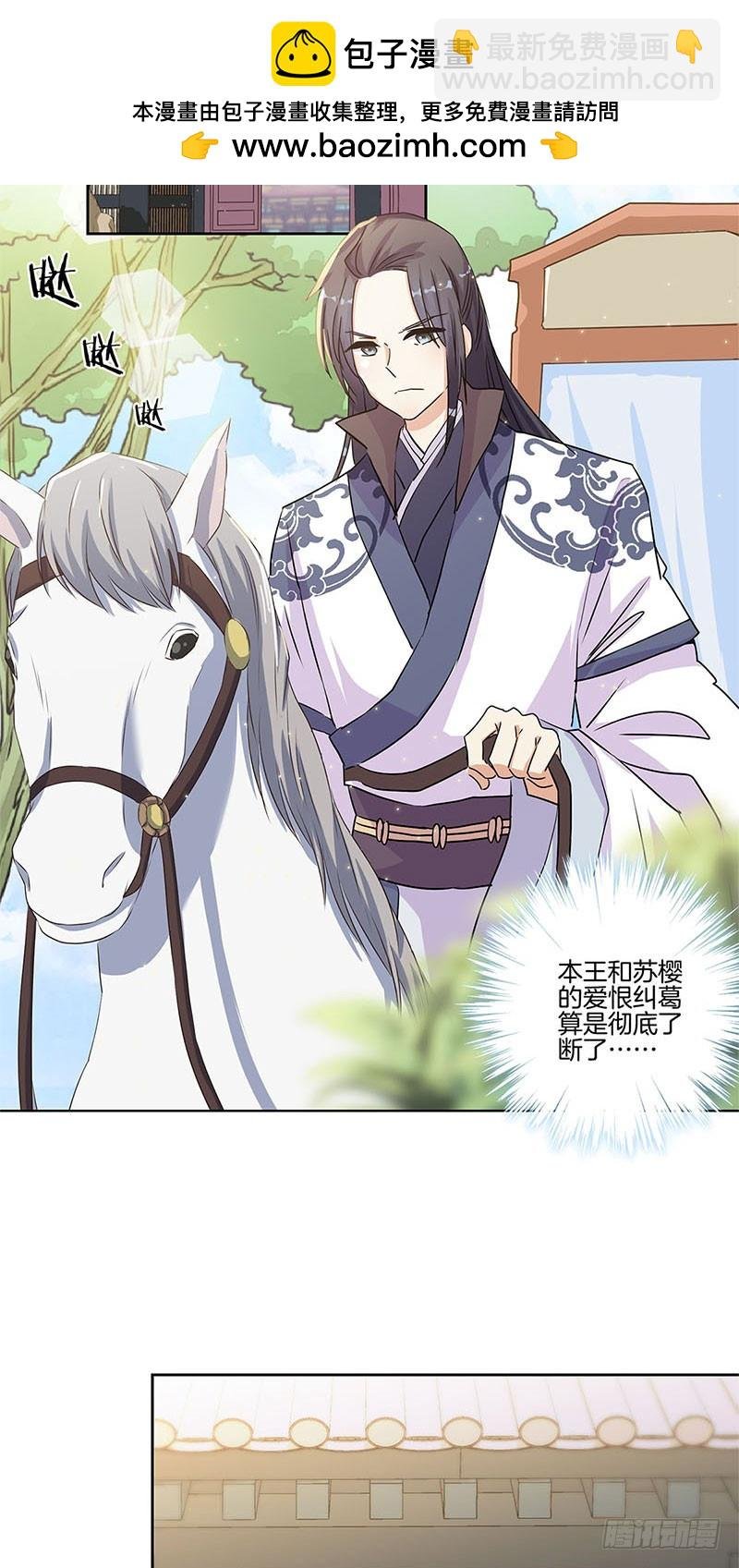 第84话 彻底了断