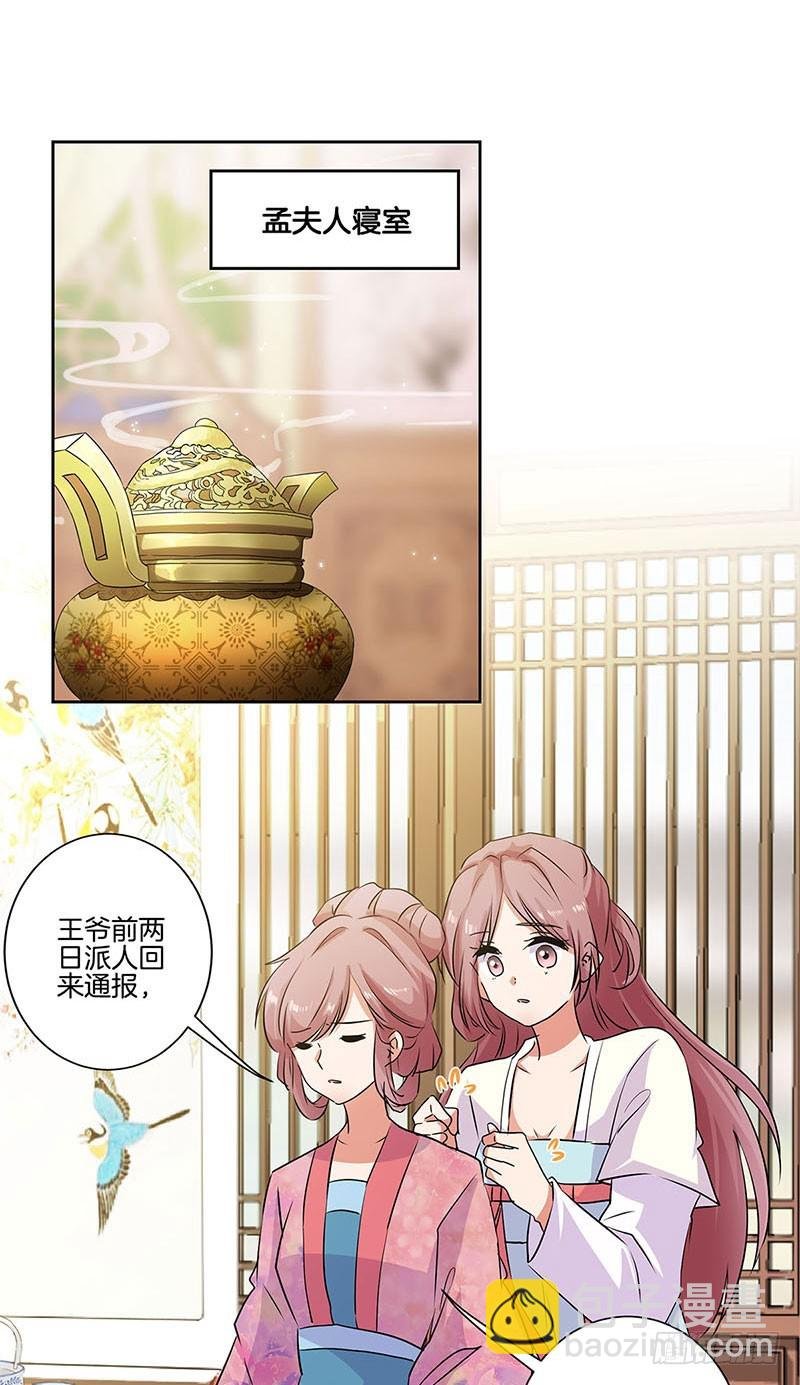 第84话 彻底了断