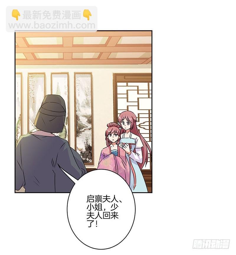 第84话 彻底了断
