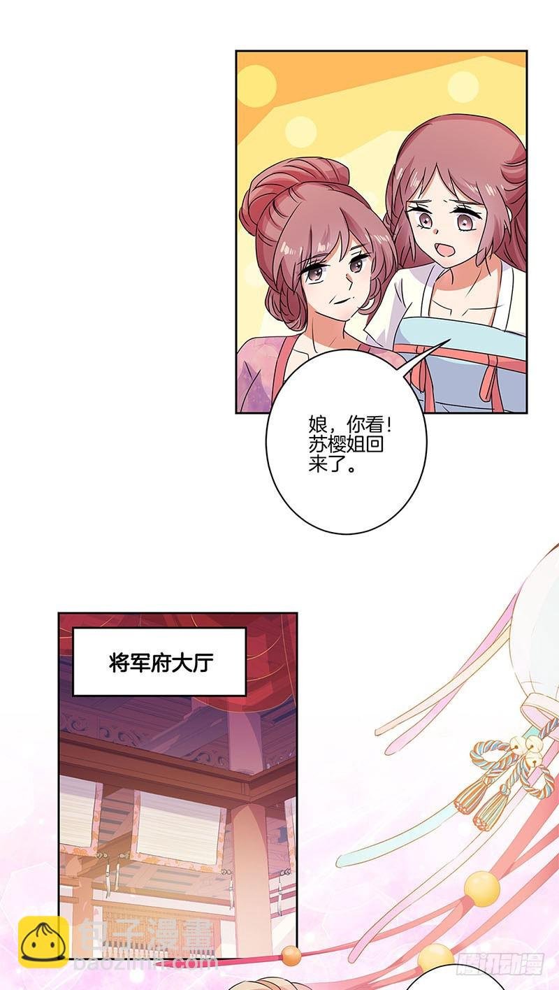 第84话 彻底了断