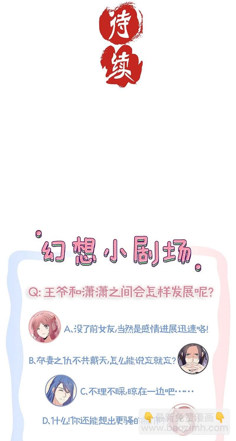 第84话 彻底了断