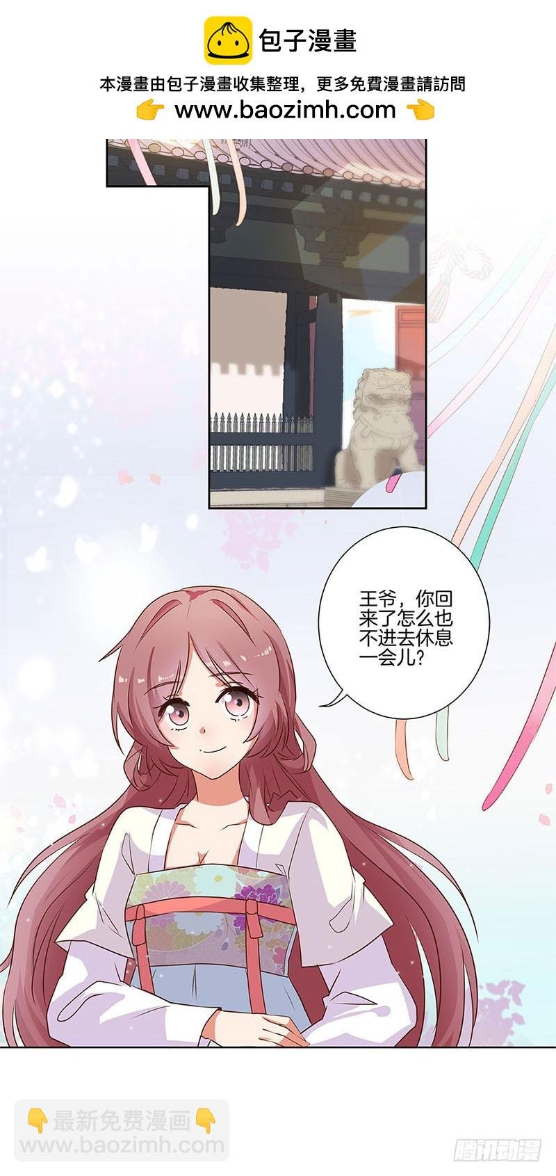 第85话 我要自由
