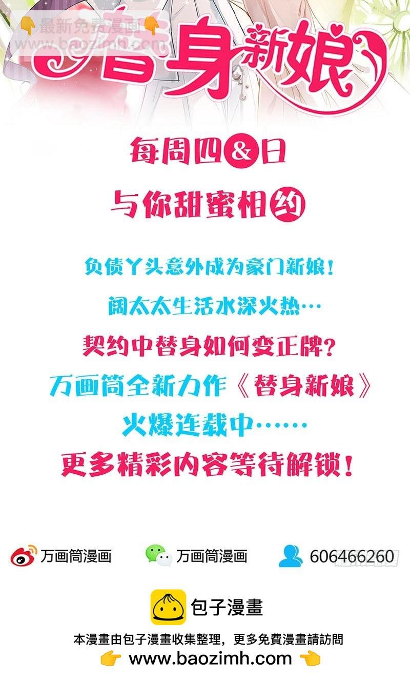 第85话 我要自由