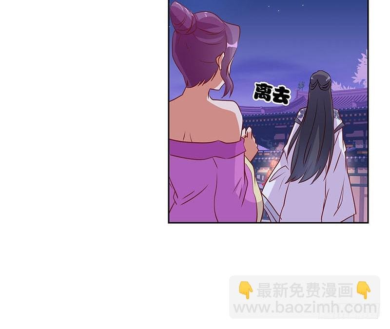 第87话 不欢而散