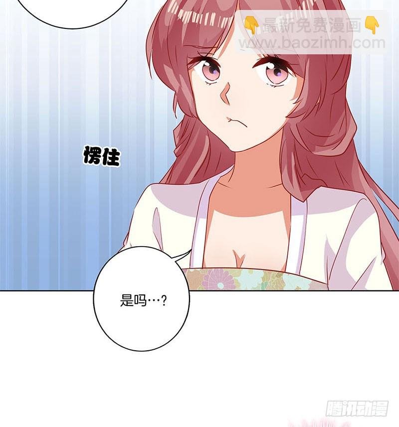 第87话 不欢而散