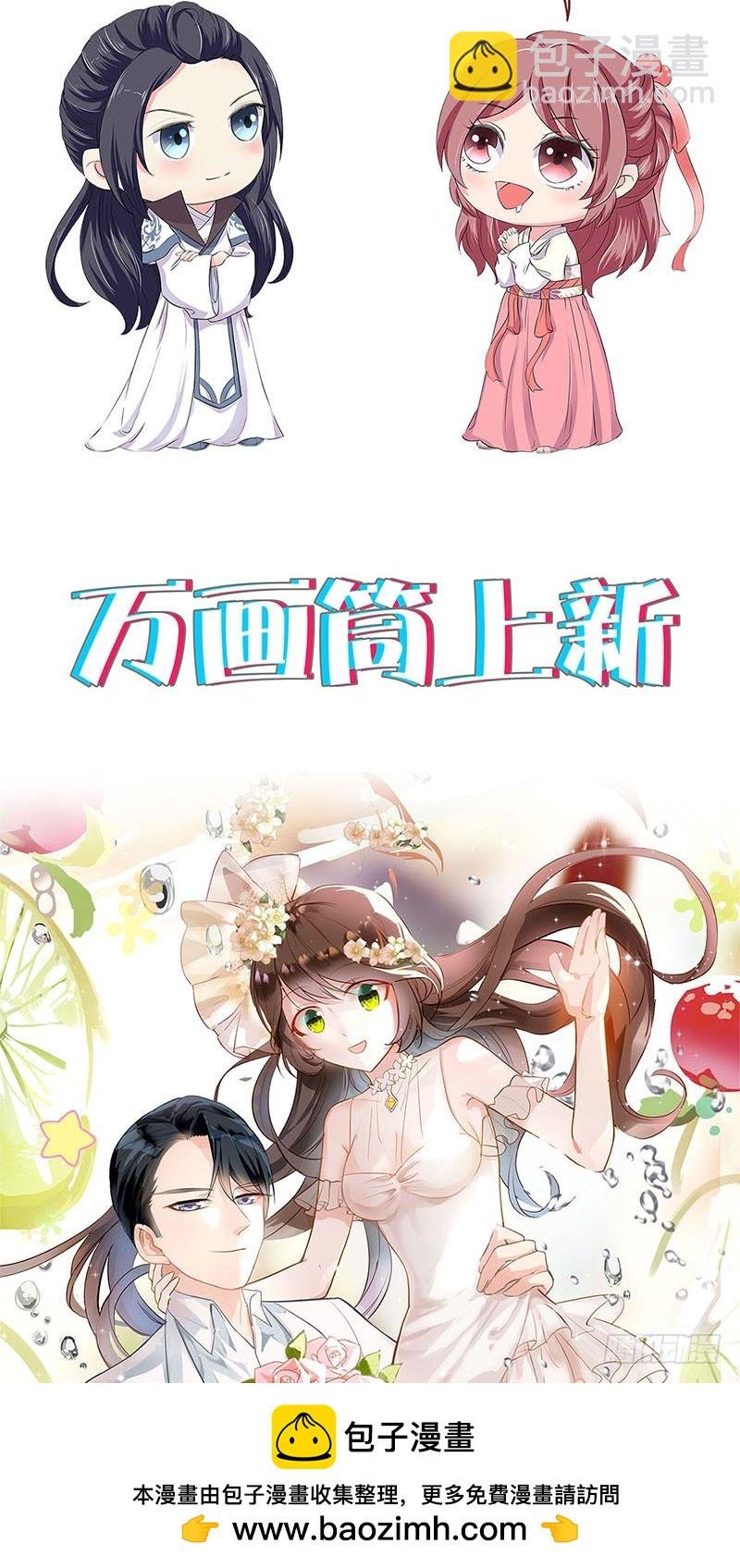 第87话 不欢而散