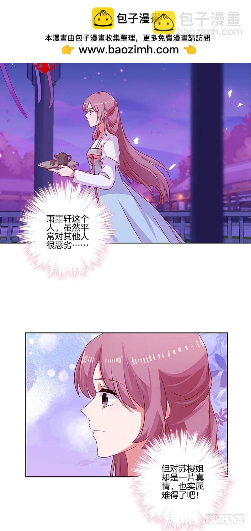 第88话 离婚？