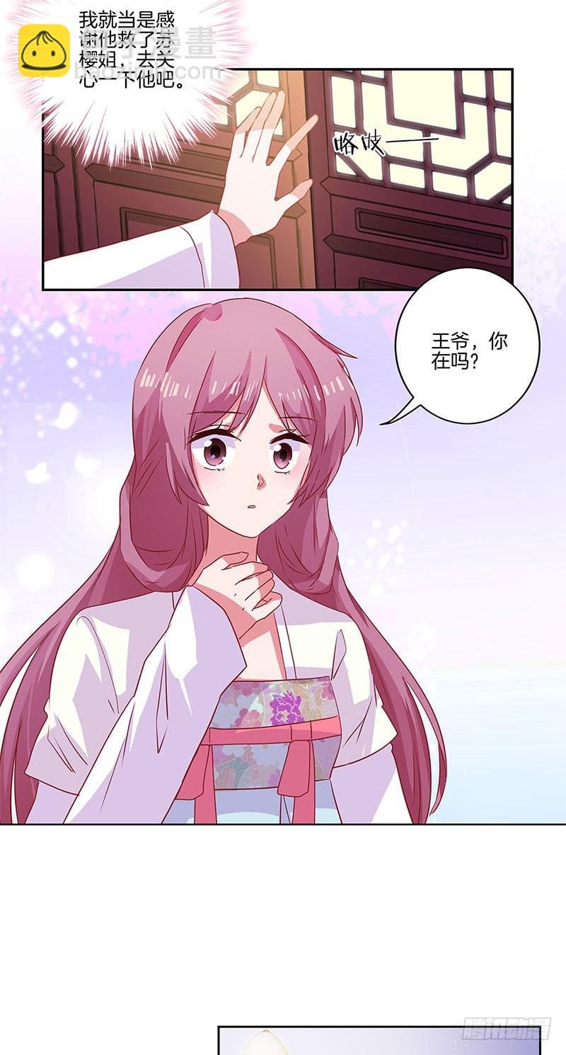 第88话 离婚？