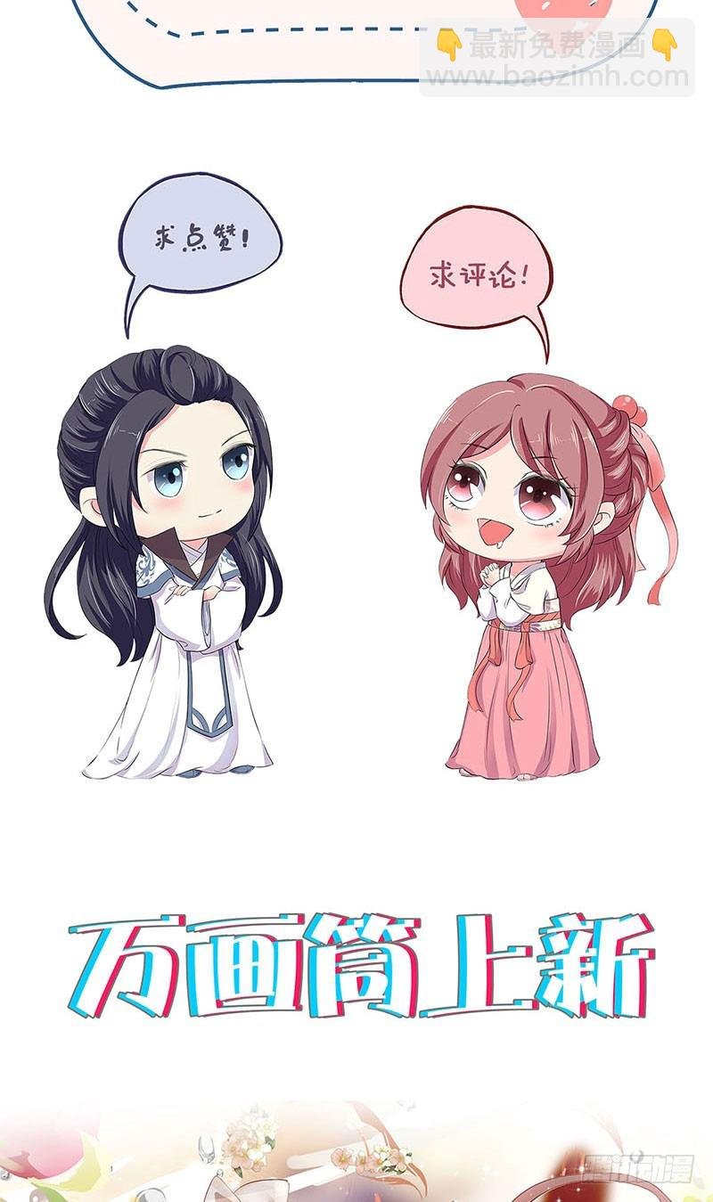 第88话 离婚？