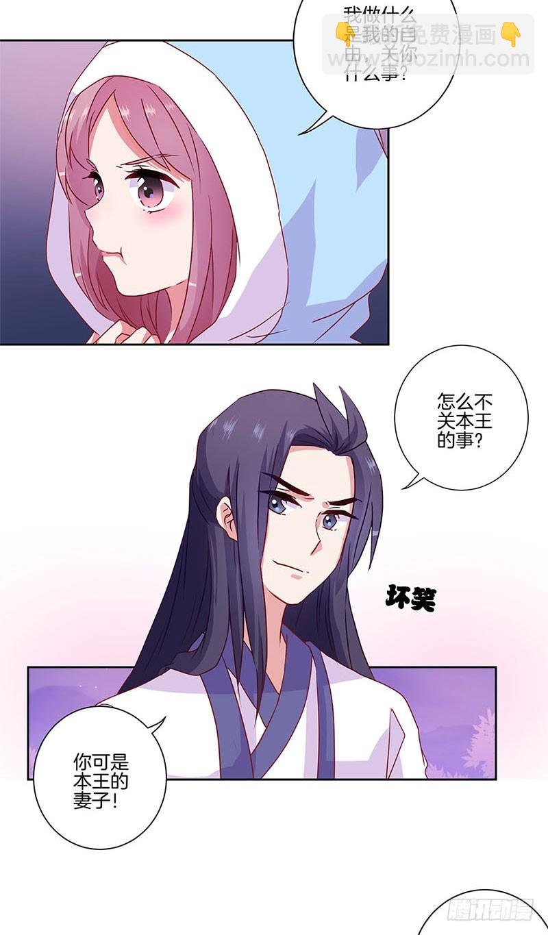 第90话 原谅