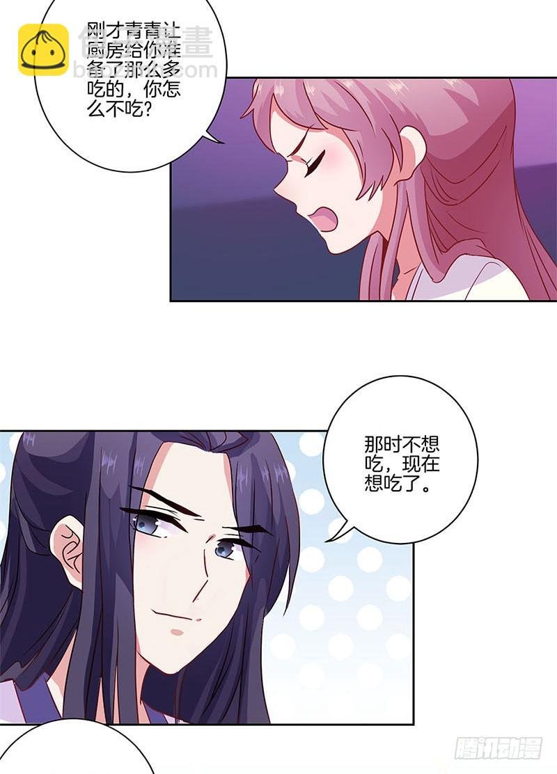 第90话 原谅