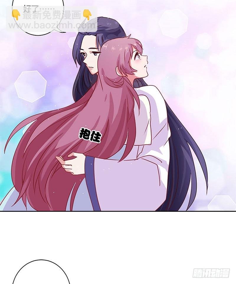 第90话 原谅