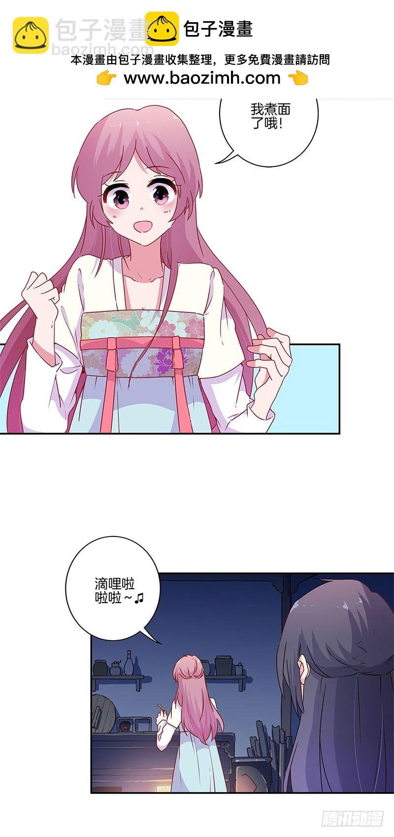 第91话 一起吃饭