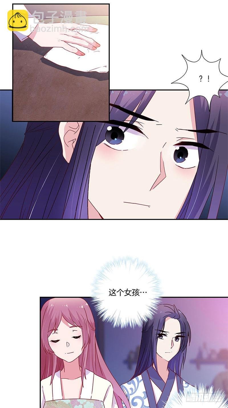 第91话 一起吃饭