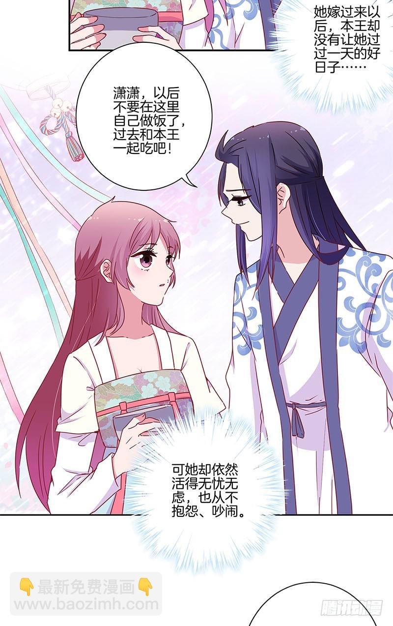 第91话 一起吃饭