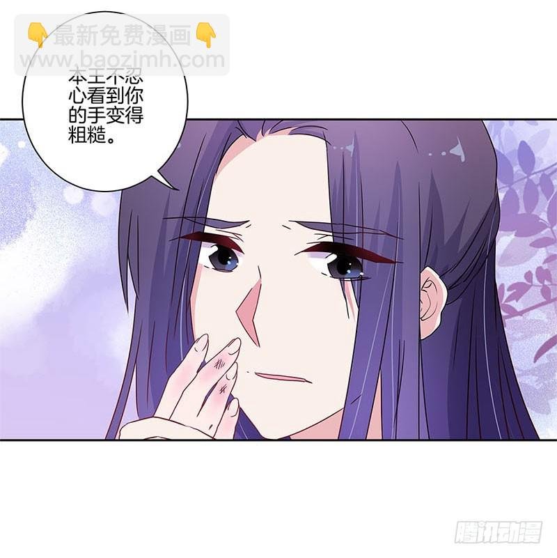 第92话 白马王子