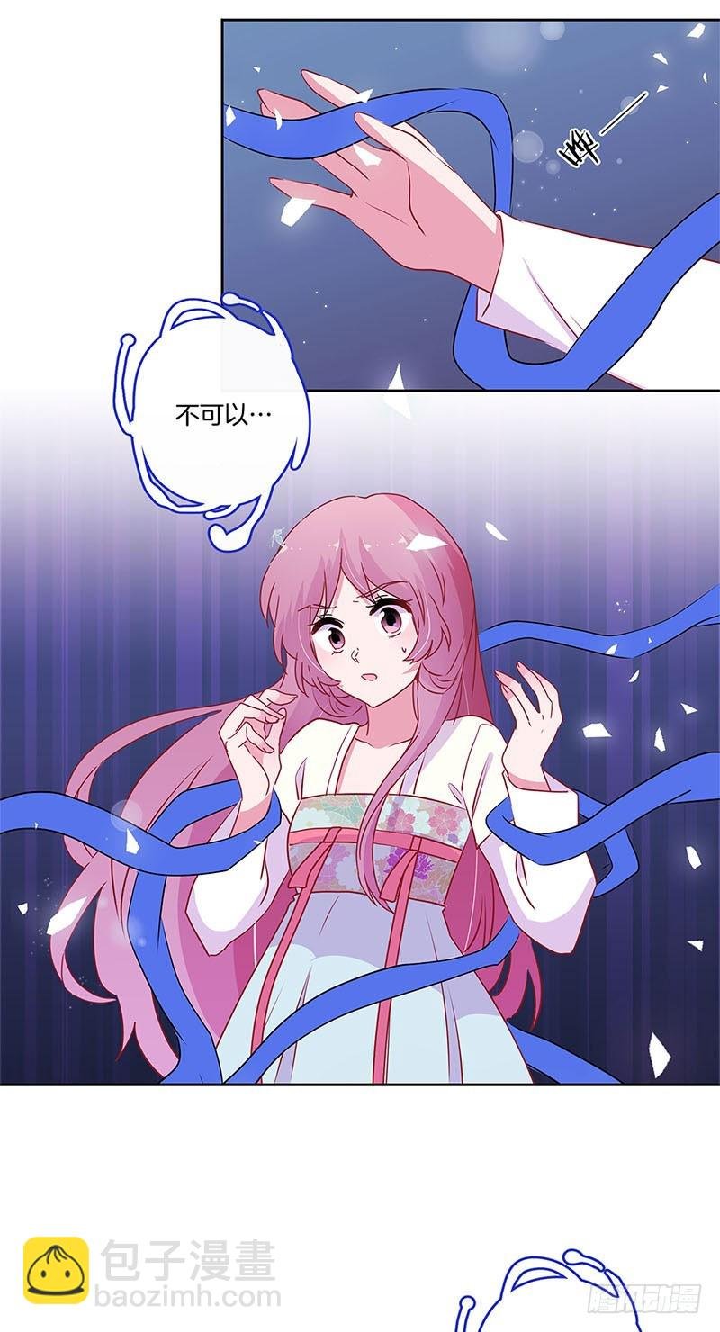 第92话 白马王子