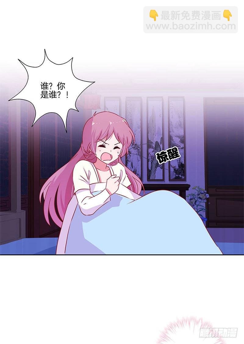 第92话 白马王子