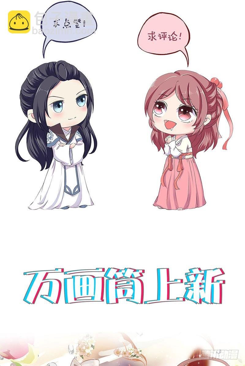 第92话 白马王子