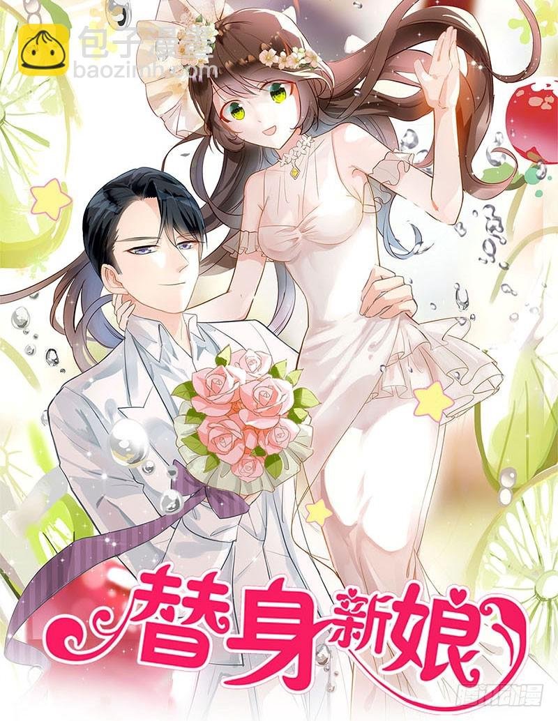 第92话 白马王子