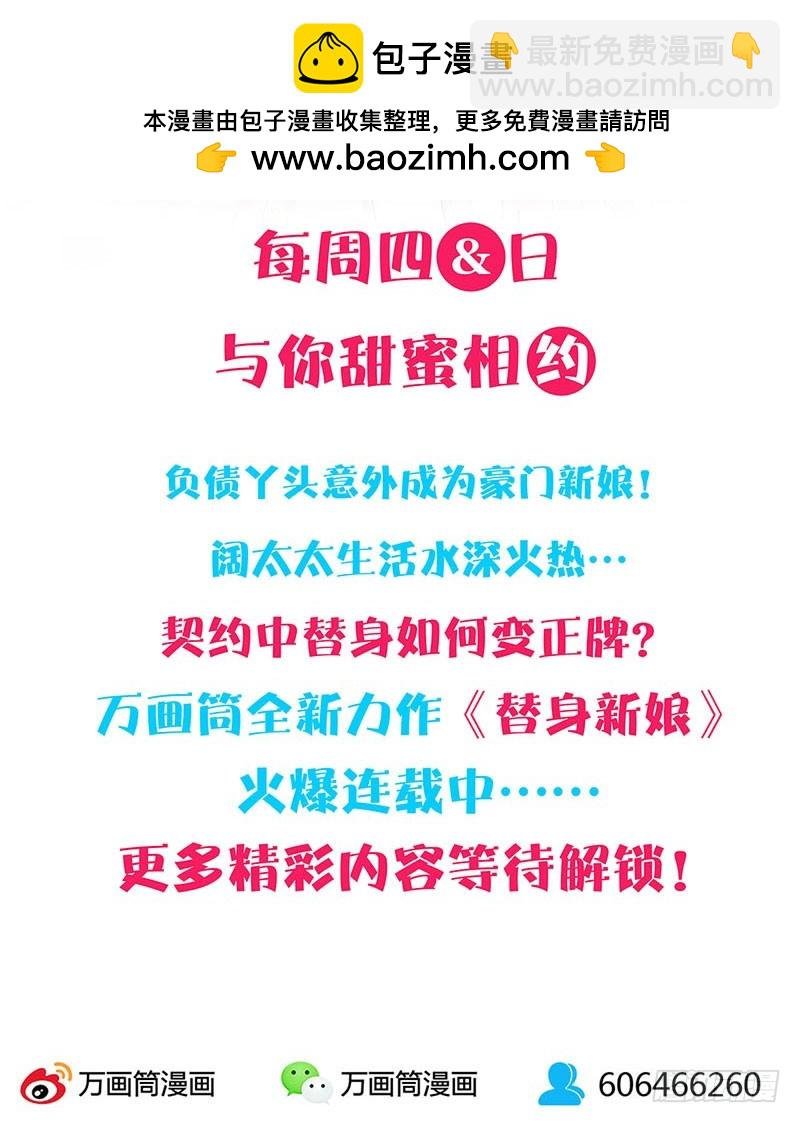 第92话 白马王子