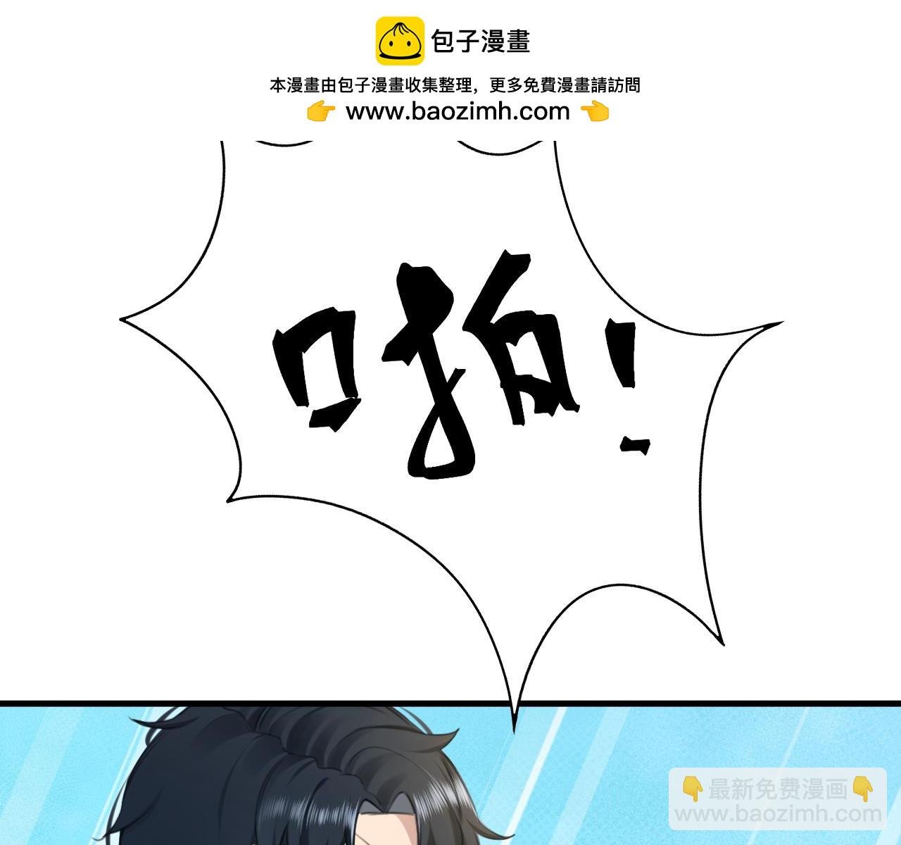 第四话 剪彩（上）