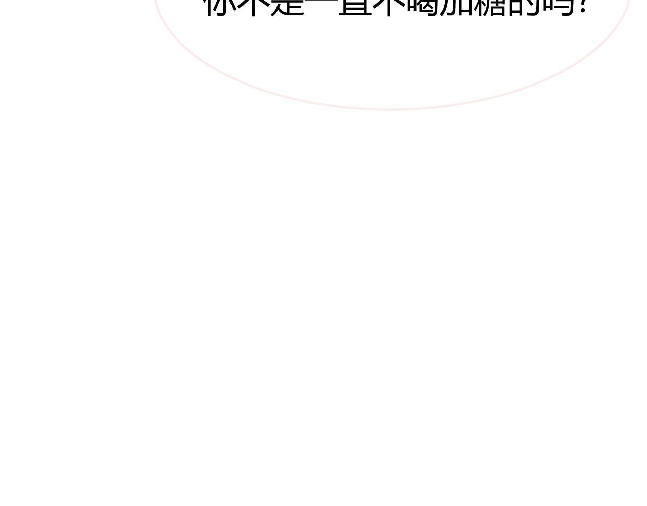 第四话 剪彩（上）