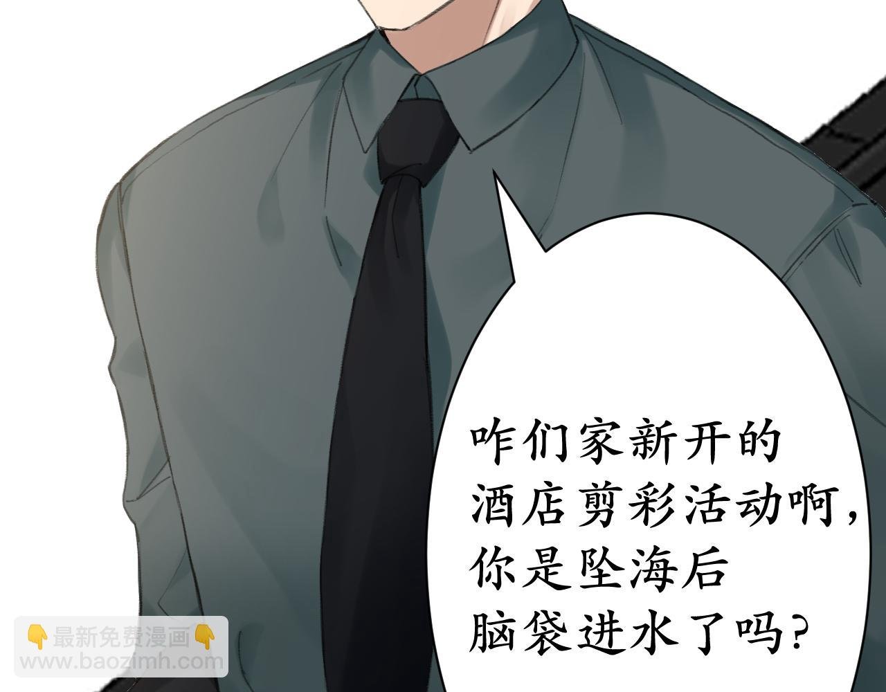 第四话 剪彩（上）