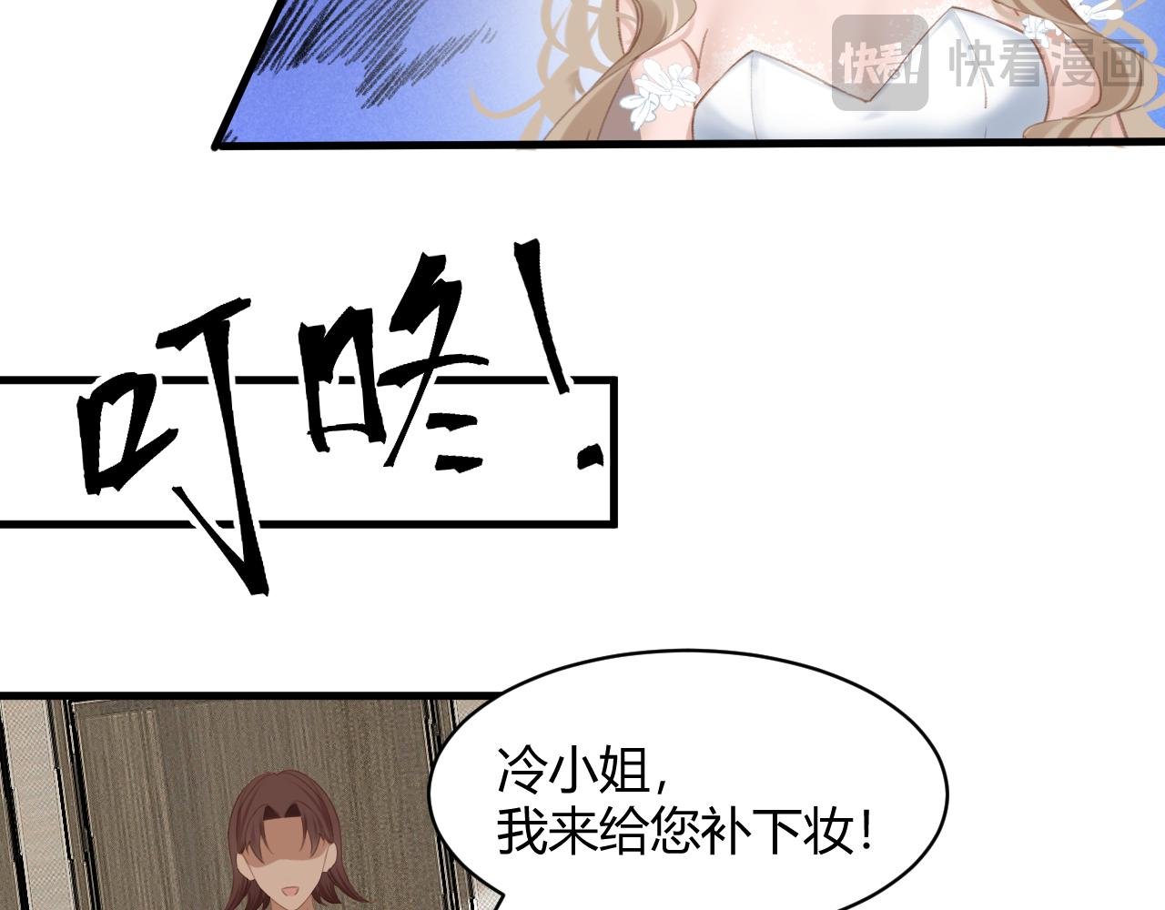 第三话 婚礼