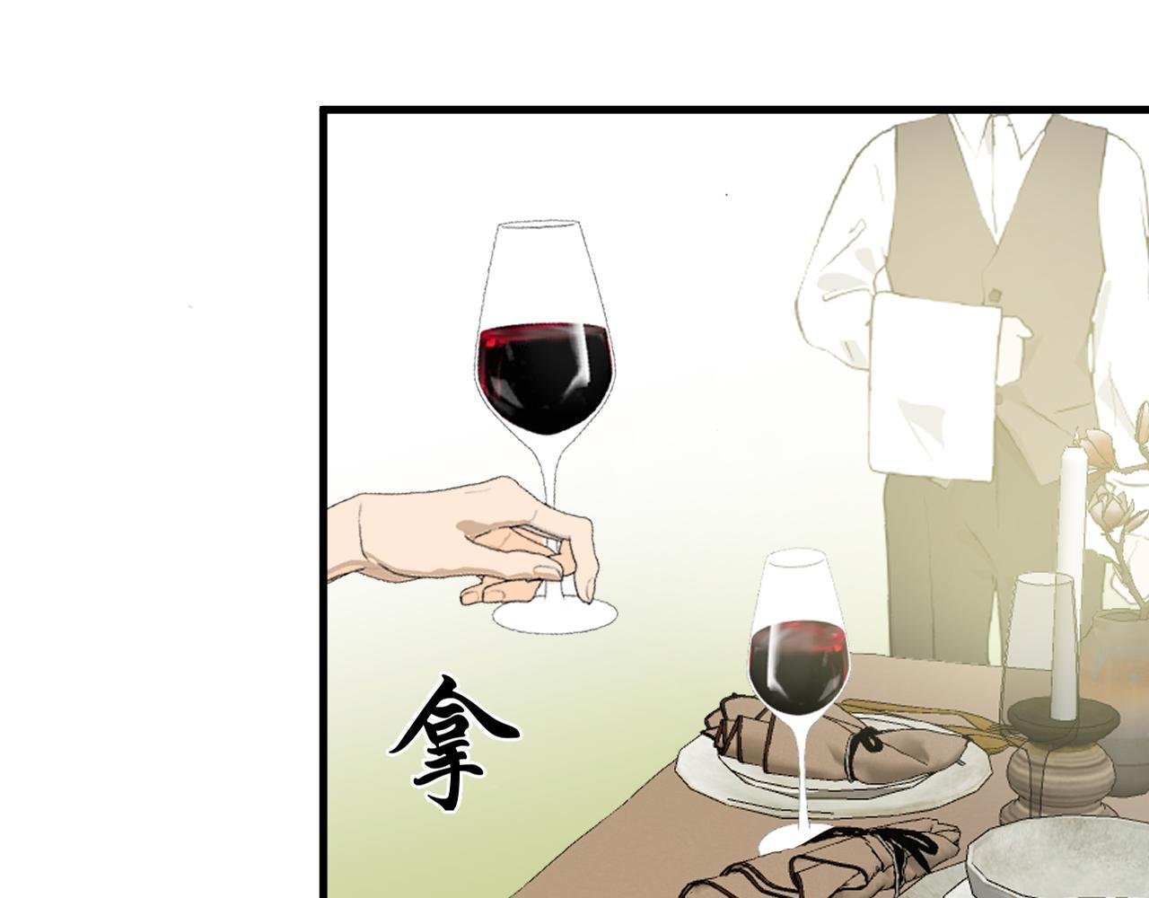 第三话 婚礼