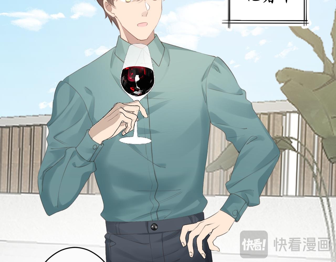 第三话 婚礼