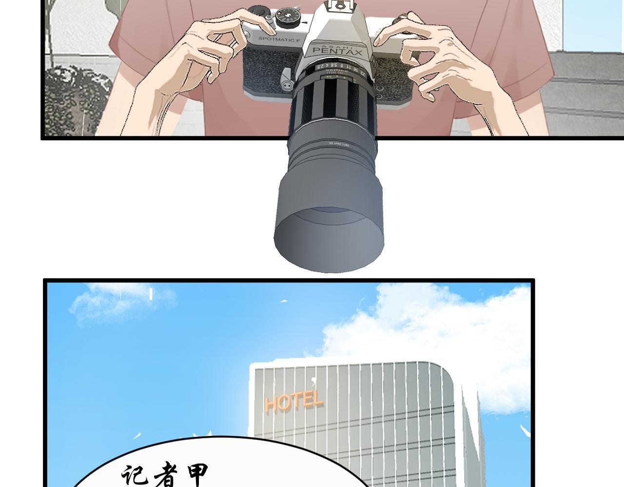 第三话 婚礼