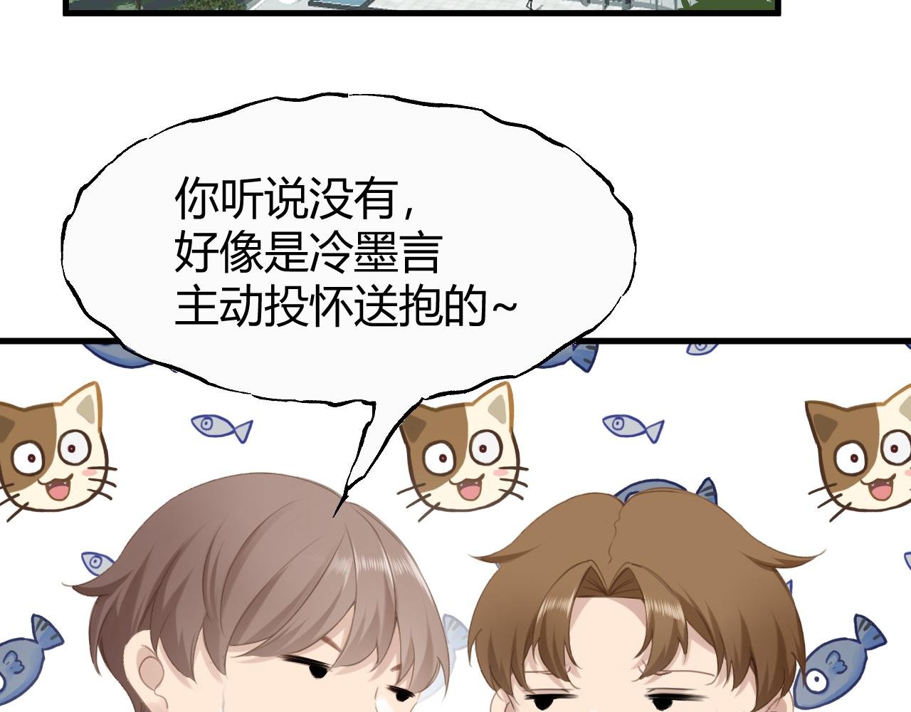 第三话 婚礼