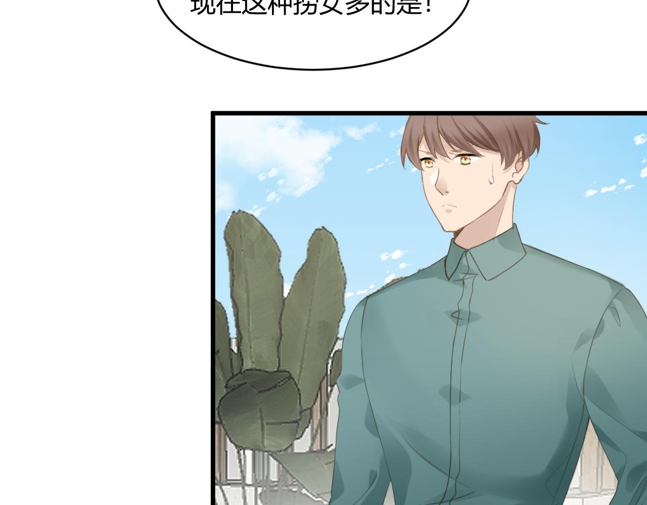 第三话 婚礼