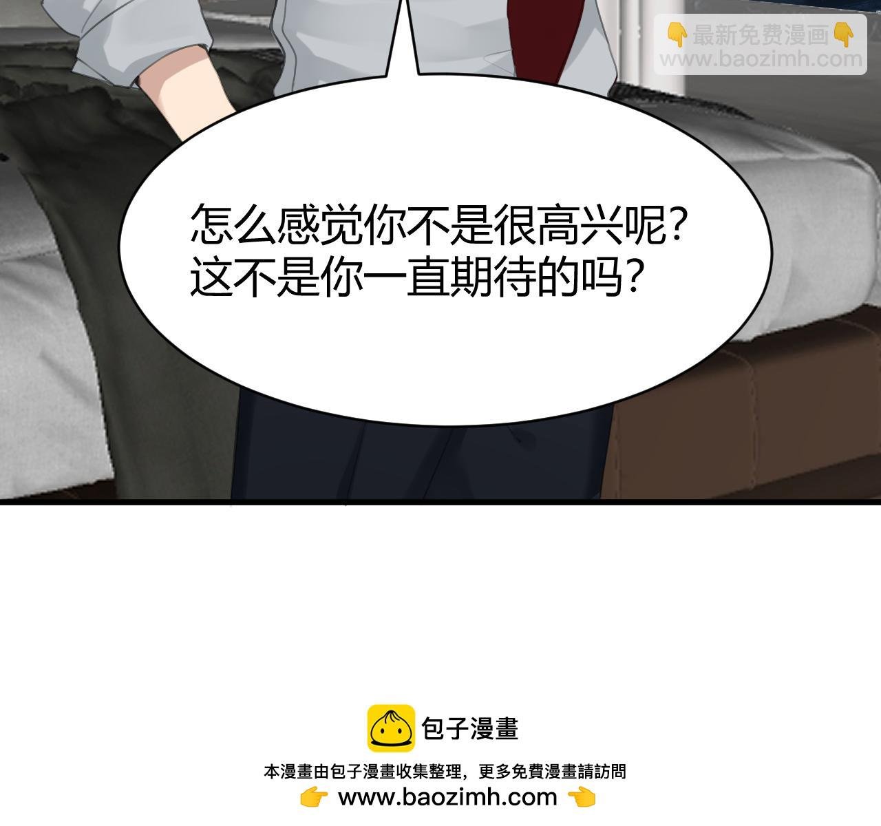 第三话 婚礼