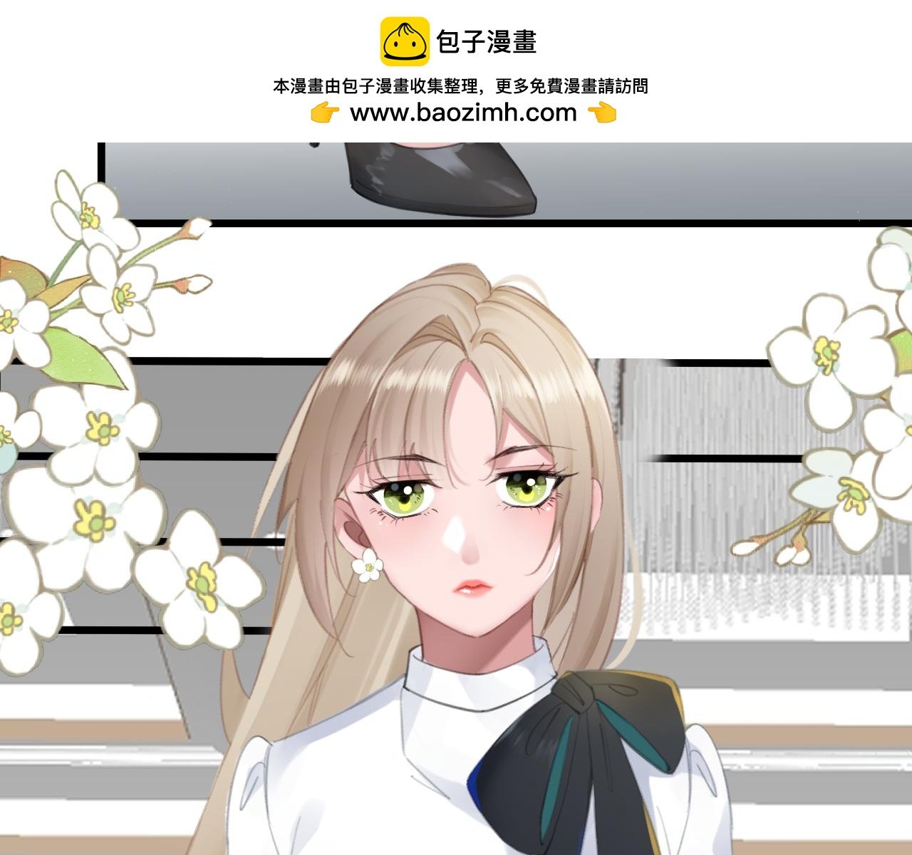 第二话 复活？
