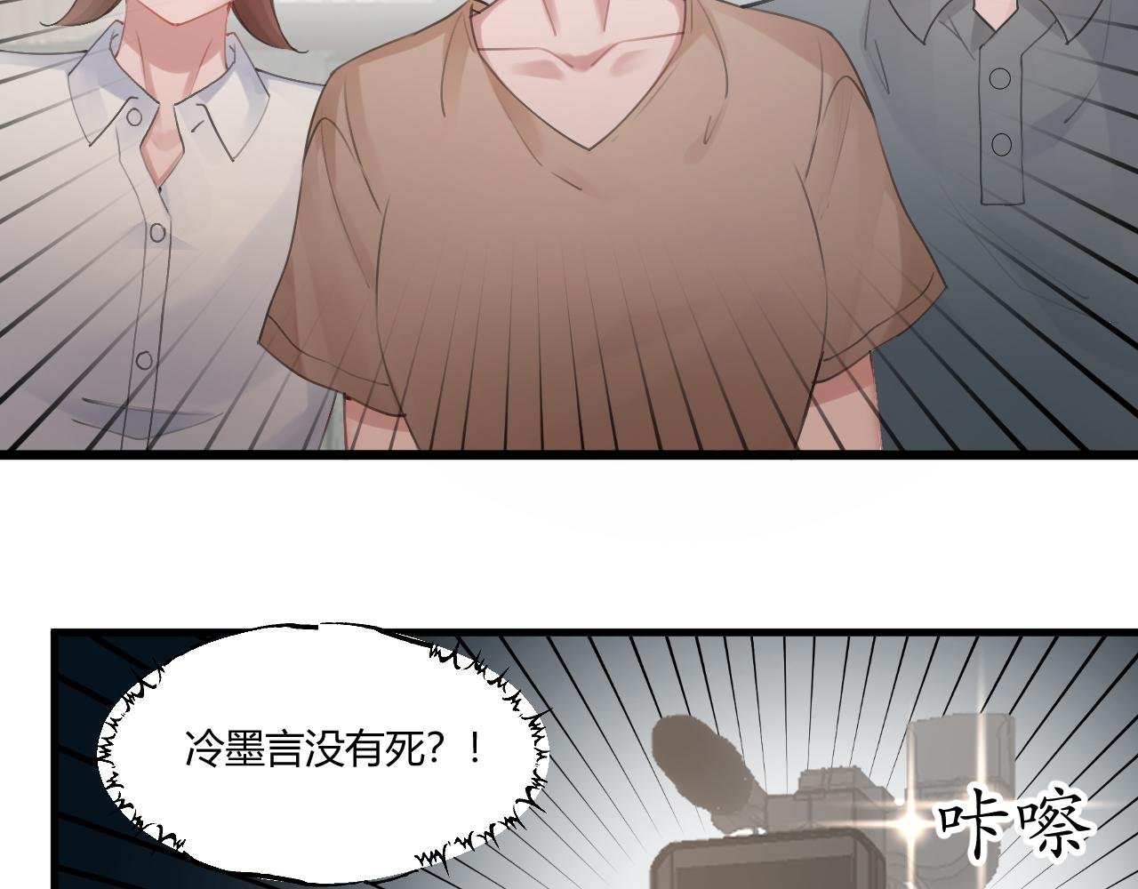 第二话 复活？