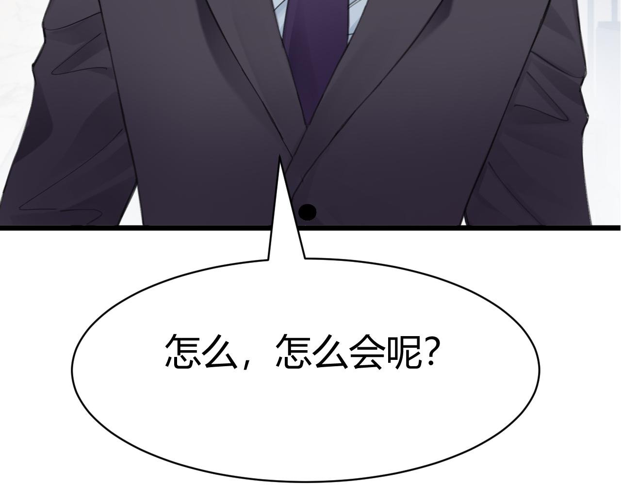第二话 复活？