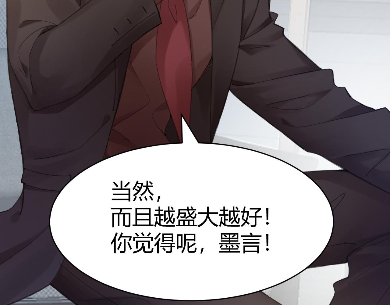 第二话 复活？